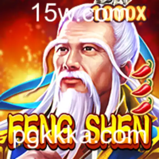 FengShen: Um Mergulho no Mundo da Aventura e Estratégia